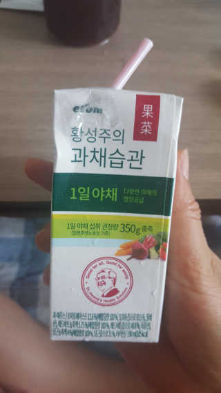 이롬 황성주의 과채습관 1일 야채 과일 주스 랜덤 세트 — 5점을 준 리뷰어가 2018년 7월 올린 사용 사진