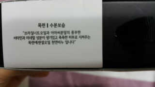 겸둥이연우맘님이 올린 리뷰 사진 3