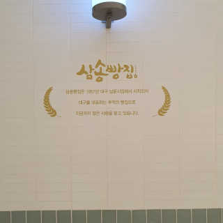 이쭈님이 올린 리뷰 사진 1