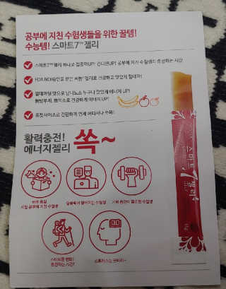 냐냐냥님이 올린 리뷰 사진 4
