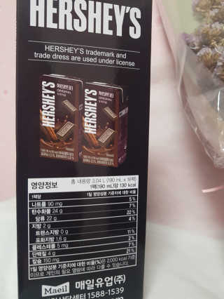 허쉬초콜릿 드링크 허쉬 초콜릿 드링크 선물세트 — 5점을 준 리뷰어가 2019년 11월 올린 사용 사진