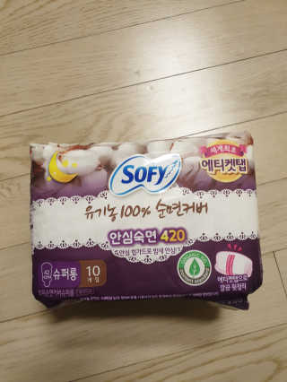 LG유니참 쏘피SOFY 쏘피 유기농 100프로 순면커버 생리대 패키지 — 4점을 준 리뷰어가 2019년 11월 올린 사용 사진