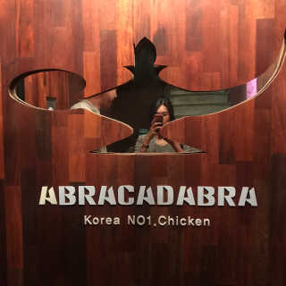 아브라카다브라 치킨 아브라카다브라 오리지널 세트 — 5점을 준 리뷰어가 2018년 8월 올린 사용 사진