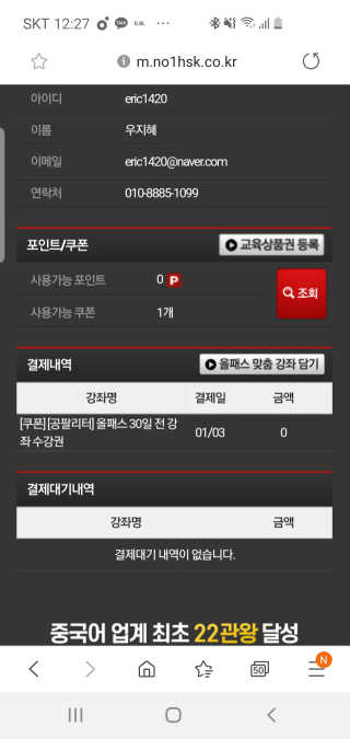 재준맘님이 올린 리뷰 사진 1