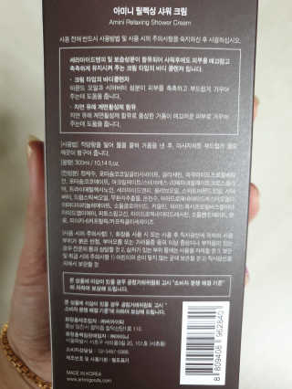 뽀기님이 올린 리뷰 사진 2