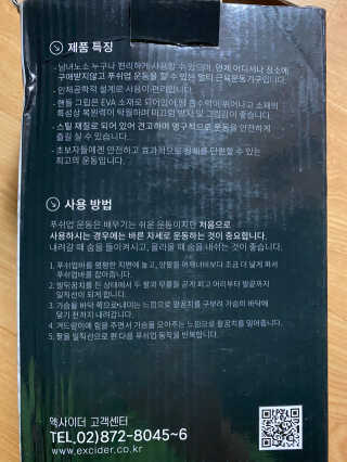 준이맘님이 올린 리뷰 사진 2