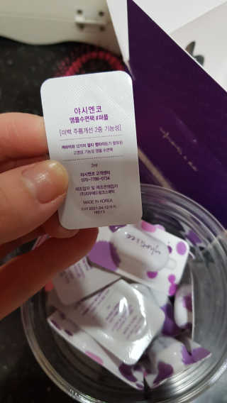 야시엔코 앰플수면팩 퍼플 — 5점을 준 리뷰어가 2019년 2월 올린 사용 사진
