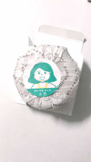 SeoYoonJang님이 올린 리뷰 사진 3