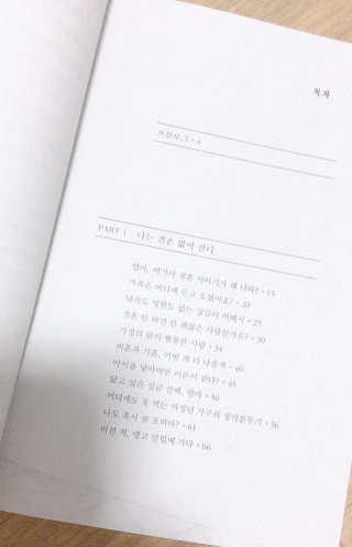 JennyJung님이 올린 리뷰 사진 3