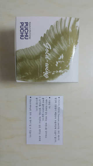 푸츄푸츄 Real repair skin cell premium patch — 4.83점을 준 리뷰어가 2018년 10월 올린 사용 사진