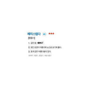 혜지님이 올린 리뷰 사진 1