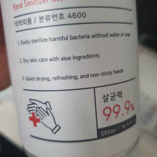에스토크님이 올린 리뷰 사진 3