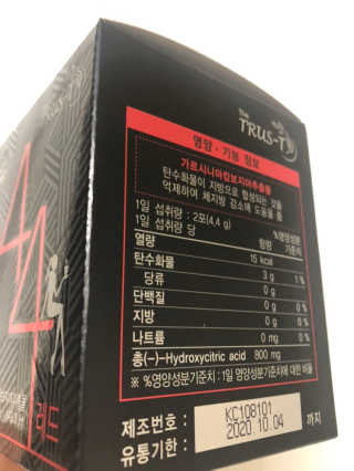 TRUS-T 트러스티44 TRUS-T 트러스티 44 다이어트 티백 — 4점을 준 리뷰어가 2019년 3월 올린 사용 사진
