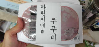 재미부부님이 올린 리뷰 사진 1
