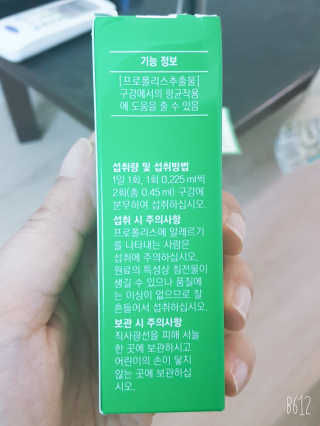 레몬트리님이 올린 리뷰 사진 2