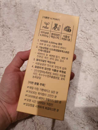 올앳미 가뿐한나 — 5점을 준 리뷰어가 2020년 3월 올린 사용 사진
