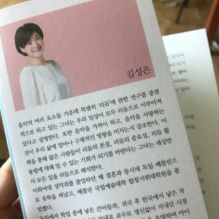 하영님이 올린 리뷰 사진 2