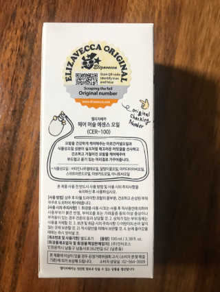 윰님이 올린 리뷰 사진 3
