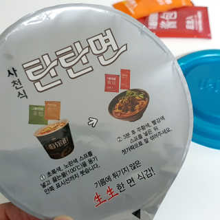 스위트에밀리님이 올린 리뷰 사진 2
