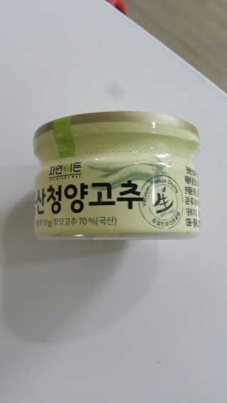 준맘님이 올린 리뷰 사진 3