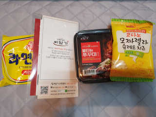 바담가 불타는 쭈꾸미 볶음 만찬 set — 5점을 준 리뷰어가 2019년 12월 올린 사용 사진