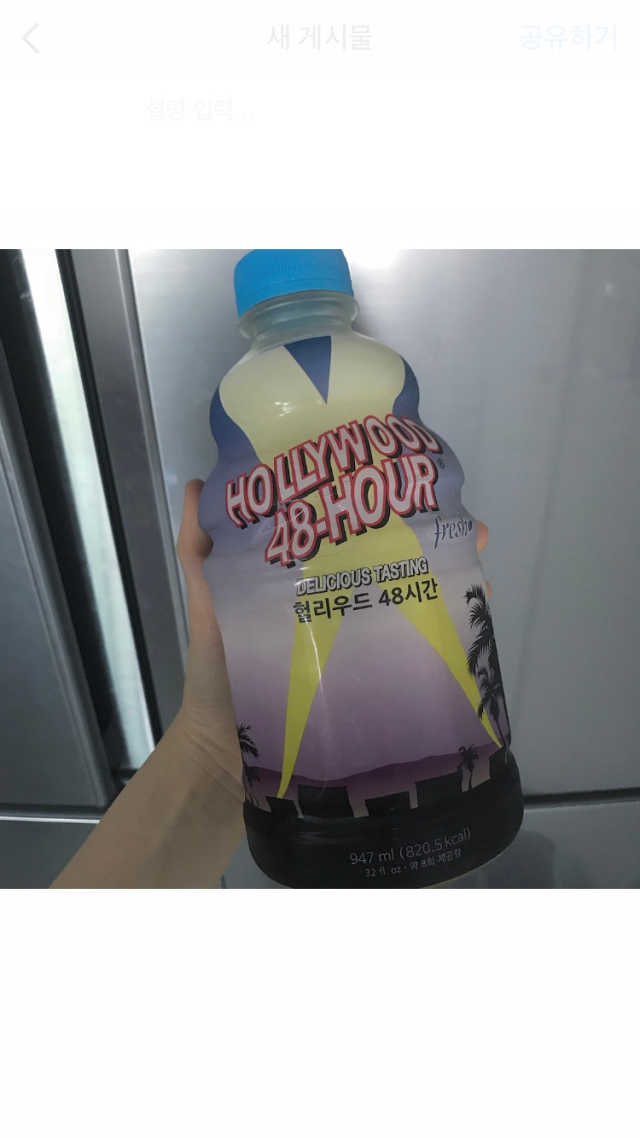 그린몬스터 헐리우드48시간 리뷰 사진
