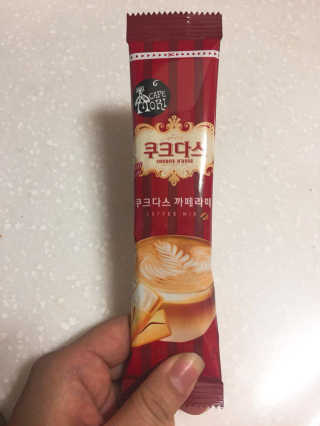 (주)쟈뎅 쟈뎅 까페모리 쿠크다스 까페라떼 — 4점을 준 리뷰어가 2017년 11월 올린 사용 사진