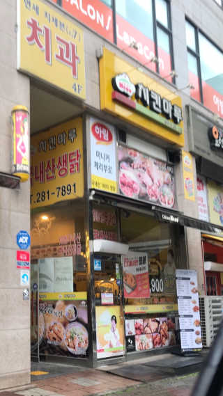 [치킨마루]-  빠사칸윙봉현미 + 콜라 500ml — 5점을 준 리뷰어가 2019년 7월 올린 사용 사진