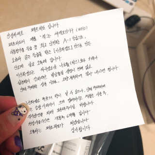 PERVADO 페르바도 산소계 살균소독제 칙, CHIC 60ml — 4.5점을 준 리뷰어가 2018년 10월 올린 사용 사진