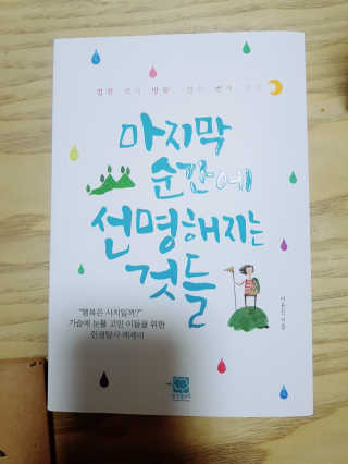 이은비님이 올린 리뷰 사진 1