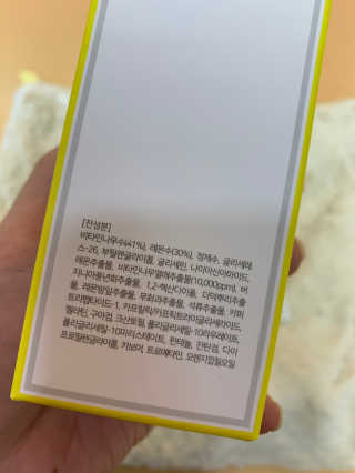 persona님이 올린 리뷰 사진 3