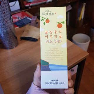 광희생활건강 귤림풍악 제주감귤 비타젤리 — 5점을 준 리뷰어가 2020년 1월 올린 사용 사진