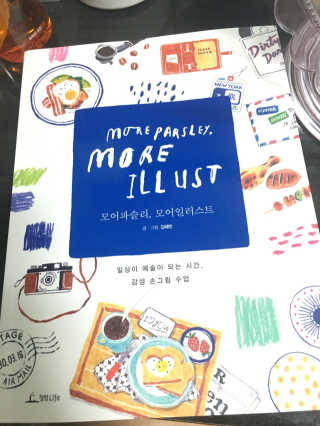 박미진님이 올린 리뷰 사진 1