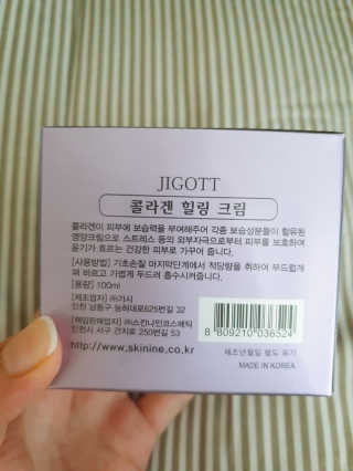 강지은님이 올린 리뷰 사진 2
