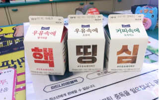 맞팔thankscoco님이 올린 리뷰 사진 3