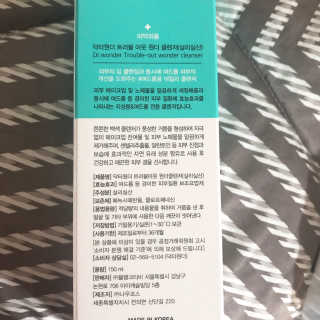 xoxoxoxos2님이 올린 리뷰 사진 2