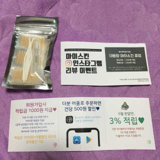 ෆ그녀님이 올린 리뷰 사진 1