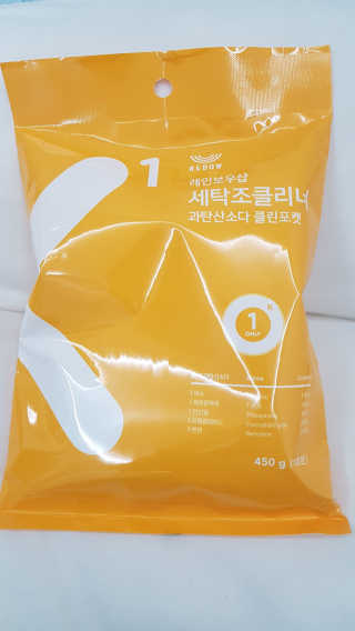 정미애님이 올린 리뷰 사진 2