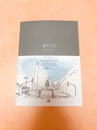 예지대원님이 올린 리뷰 사진 1