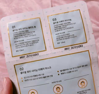 클라셀(CLACELL) 클라셀마스크팩(CLACELL) — 5점을 준 리뷰어가 2018년 2월 올린 사용 사진