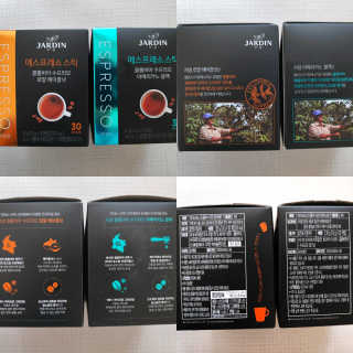 (주)쟈뎅 쟈뎅 에스프레소 스틱 [블랙+헤이즐넛 set] — 5점을 준 리뷰어가 2020년 3월 올린 사용 사진