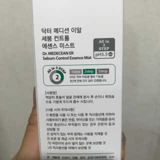 Dr.메디션 이알세붐컨트롤 에센스미스트 [피지조절] — 5점을 준 리뷰어가 2018년 8월 올린 사용 사진