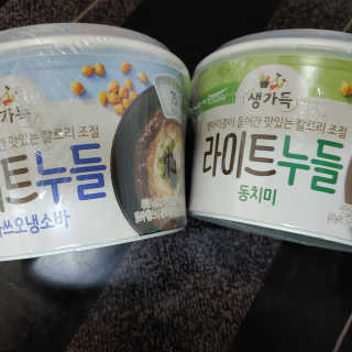 액션가면님이 올린 리뷰 사진 2