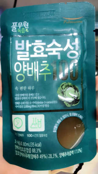 JaneyJung님이 올린 리뷰 사진 3