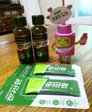 헛개컨디션 [헛캐 컨디션] NEW 컨디션 환 10포 + 컨디션 2병 — 5점을 준 리뷰어가 2019년 4월 올린 사용 사진