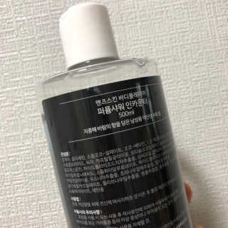 맨즈스킨 바디플레이어 약산성 퍼퓸 바디워시 — 4점을 준 리뷰어가 2019년 8월 올린 사용 사진