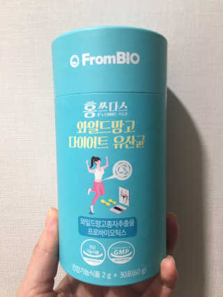홍쓰다스 다이어트유산균, 체지방감소와 장건강개선 — 5점을 준 리뷰어가 2020년 1월 올린 사용 사진