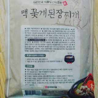 송은선님이 올린 리뷰 사진 2