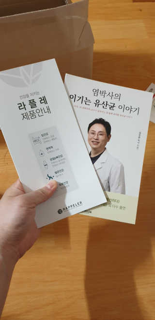 하뇽이♡님이 올린 리뷰 사진 3