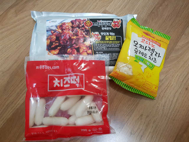 지옥쭈꾸미 리뷰 사진